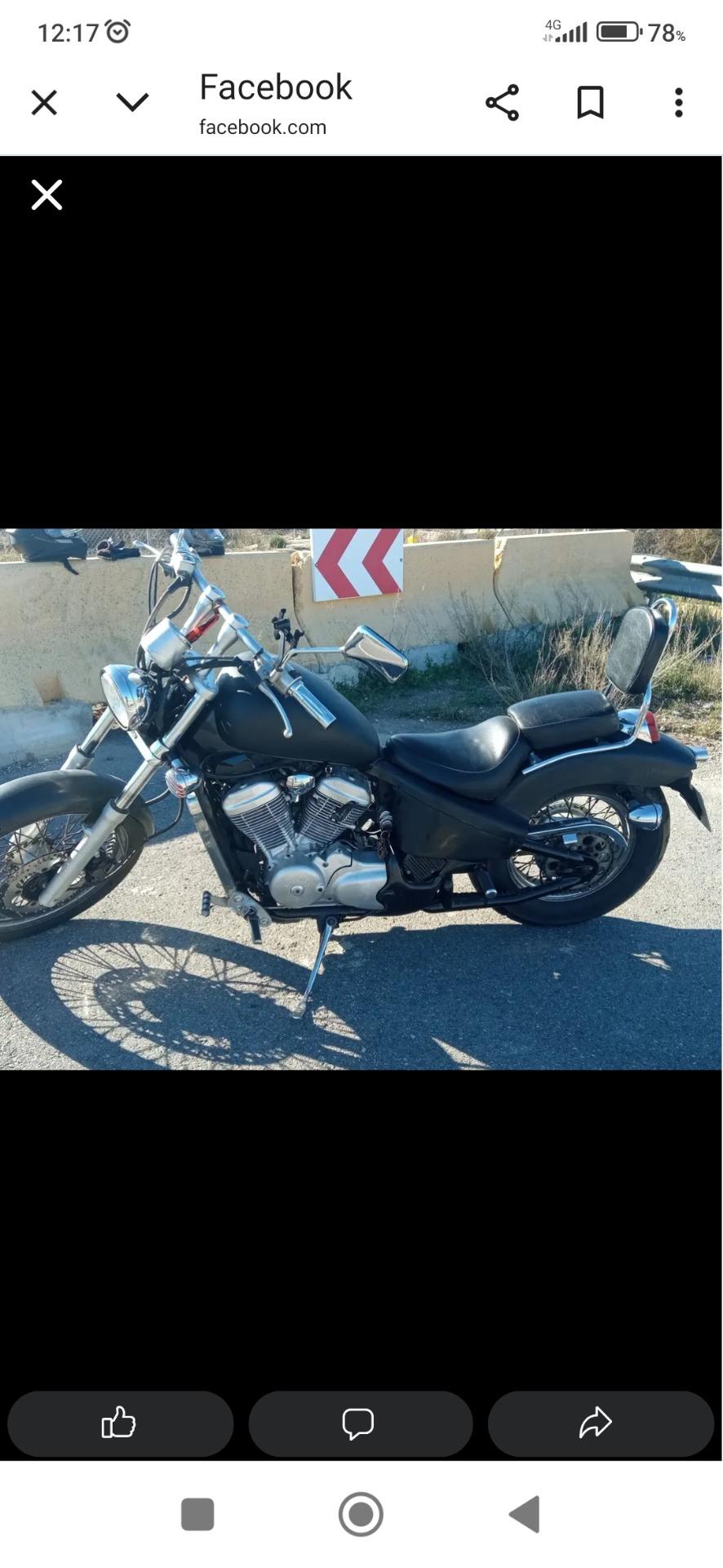 Foto 4 de Shadow 600